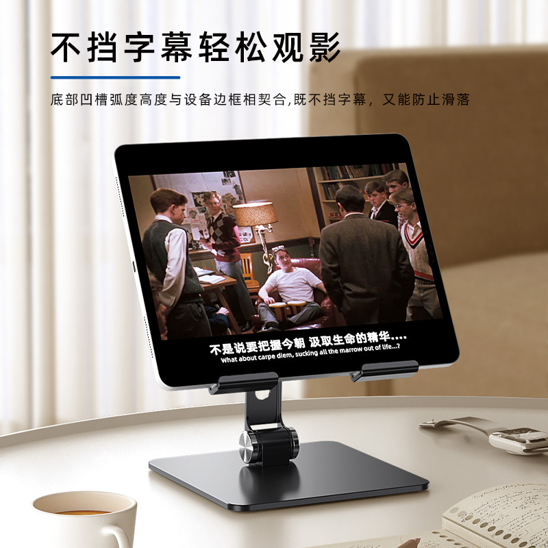 Tablet Stand Holder For iPad A - Samsung Tablet With Accessories recension och pris