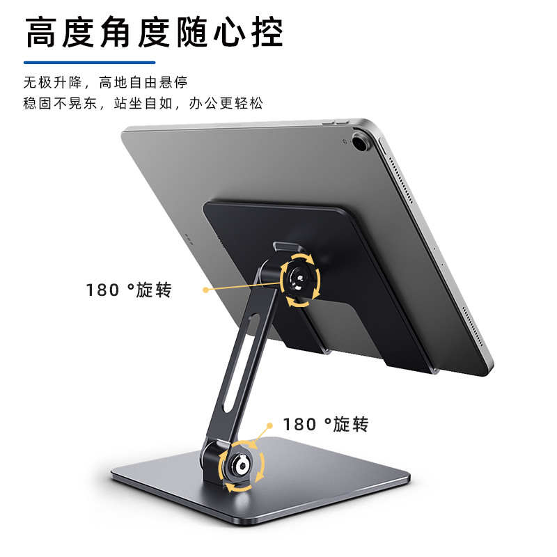 Tablet Stand Holder For iPad A - Samsung Tablet With Accessories recension och pris