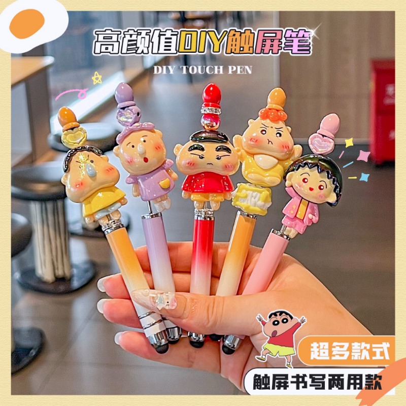 Cartoon Anime Sanrio Bead Pen  - Tablet Accessories Set recension och pris