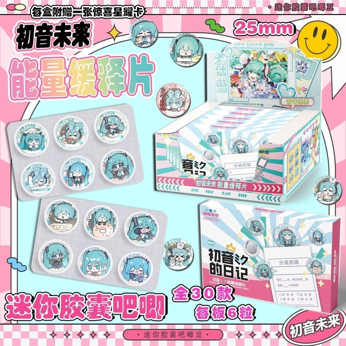 Hatsune Miku Mini Pill Baji Su - Essential Tablet Accessories recension och pris