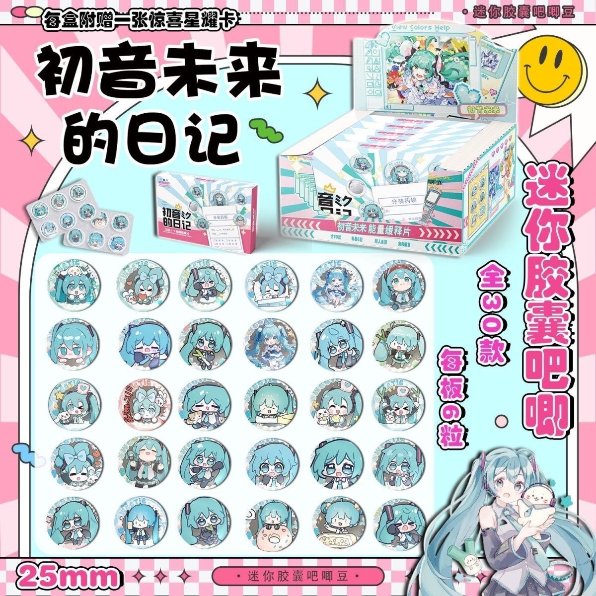 Hatsune Miku Mini Pill Baji Su - Essential Tablet Accessories recension och pris