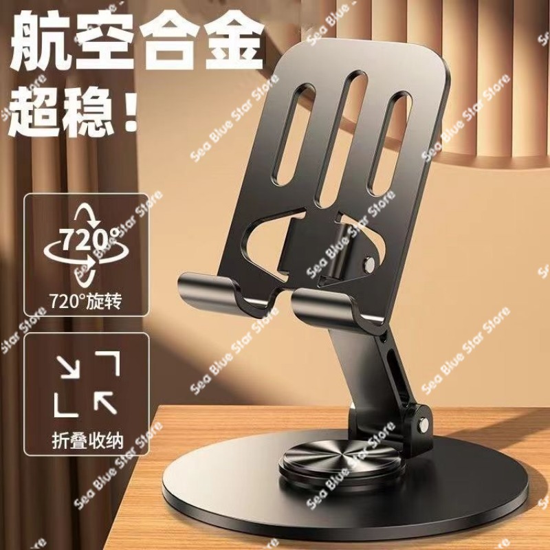 Metal live mobile phone holder - Essential Tablet Accessories recension och pris